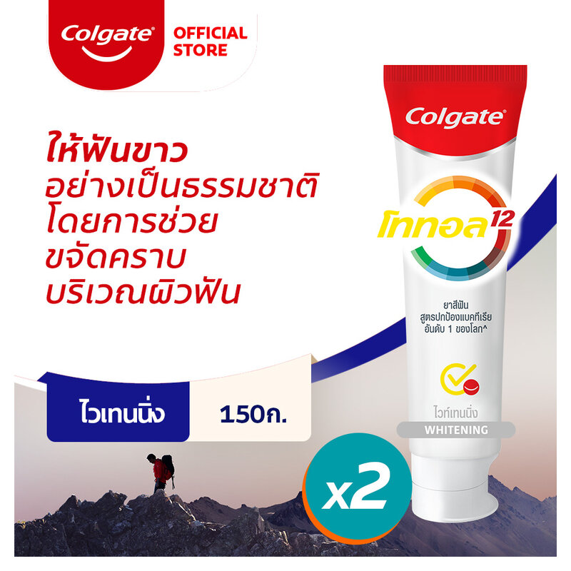 Colgate Total Professional Whitening Toothpaste Cream [150g x 2pcs]