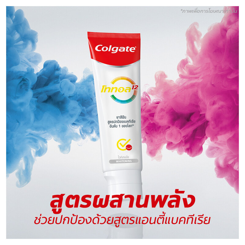 Colgate Total Professional Whitening Toothpaste Cream [150g x 2pcs]