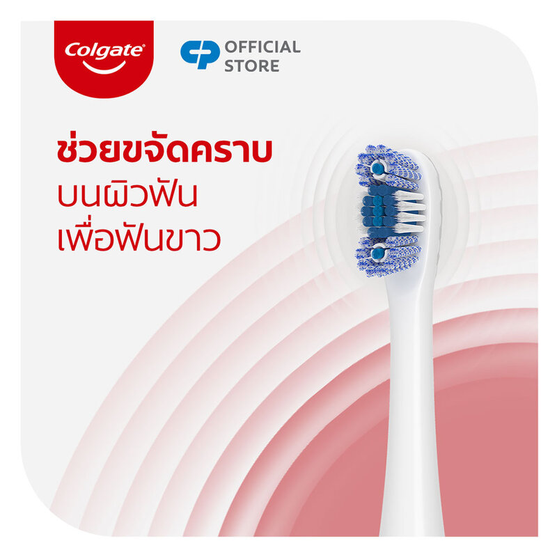 Colgate Power 360 Optic White Electric Toothbrush 1pc