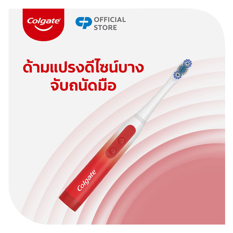 Colgate Power 360 Optic White Electric Toothbrush 1pc