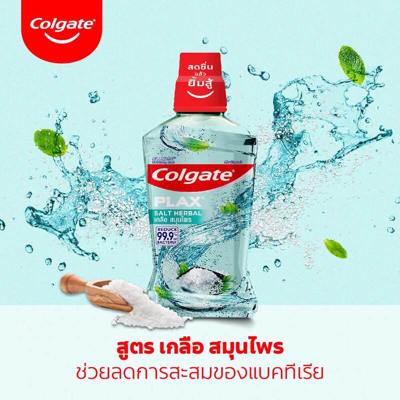 Colgate Plax Salt Herbal Mouthwash [750ml x 2pcs]
