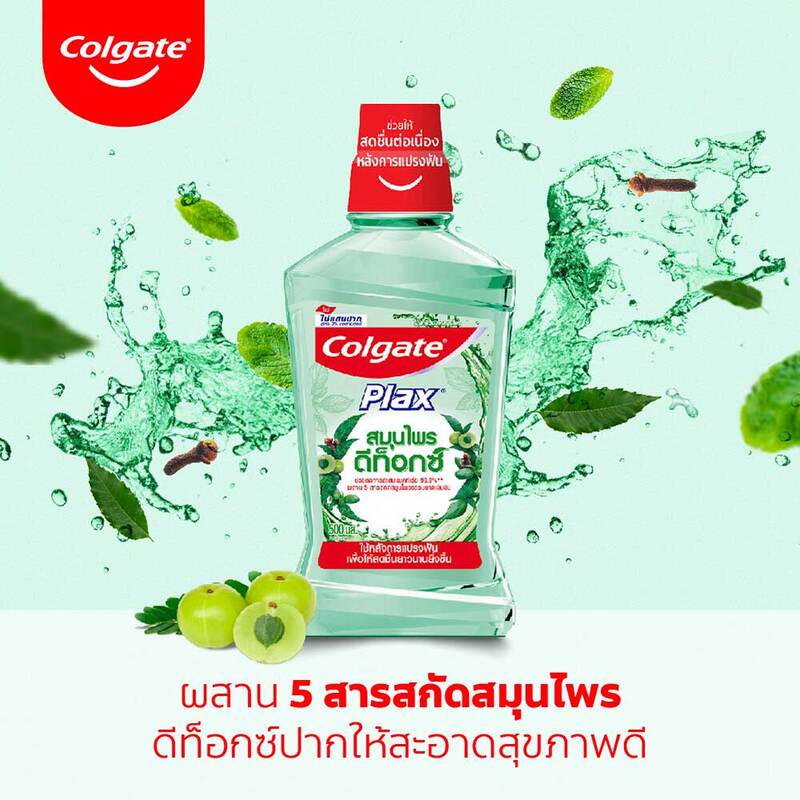Colgate Plax Herbal Detox Mouthwash [750ml x 2pcs]