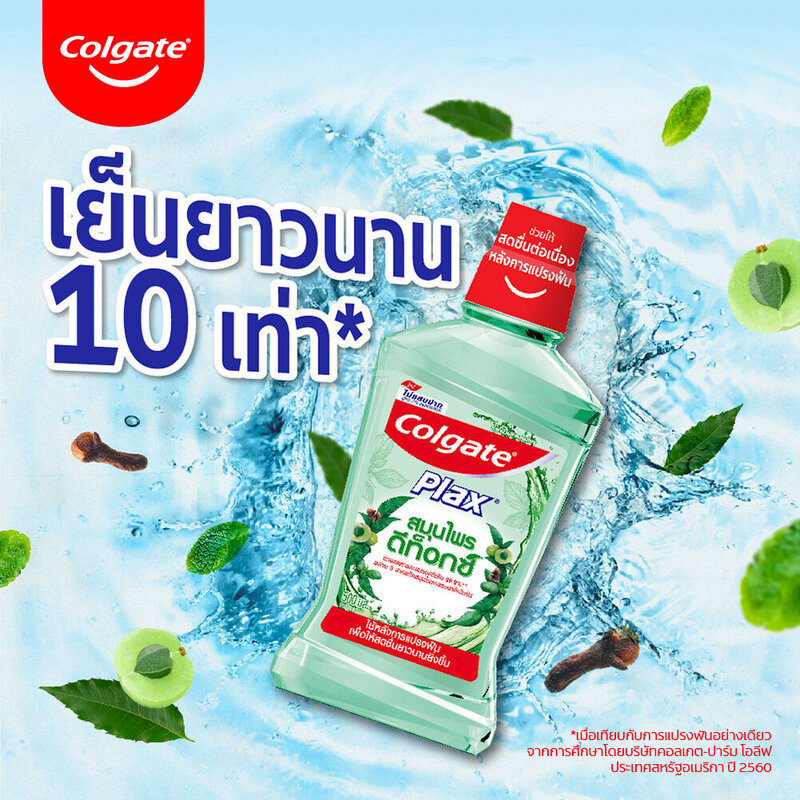 Colgate Plax Herbal Detox Mouthwash [750ml x 2pcs]