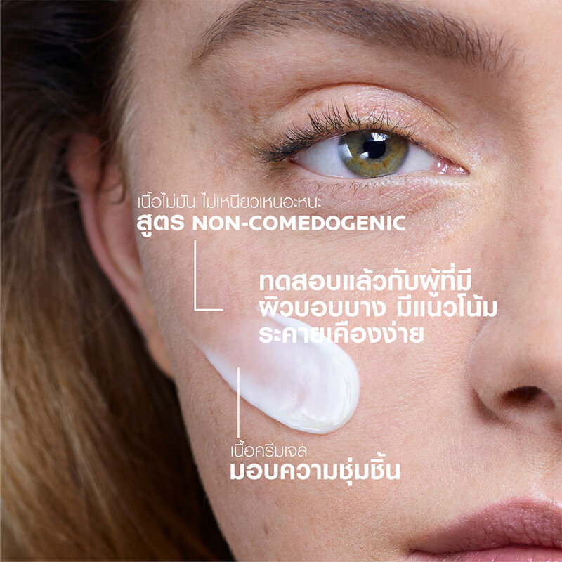 La Roche Posay Effaclar DUO+M 7.5ml