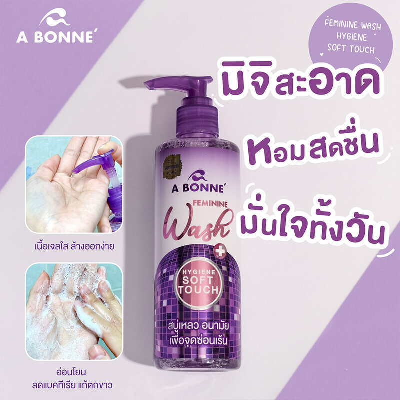 Abonne Feminine Wash Hygiene Soft Touch 250ml