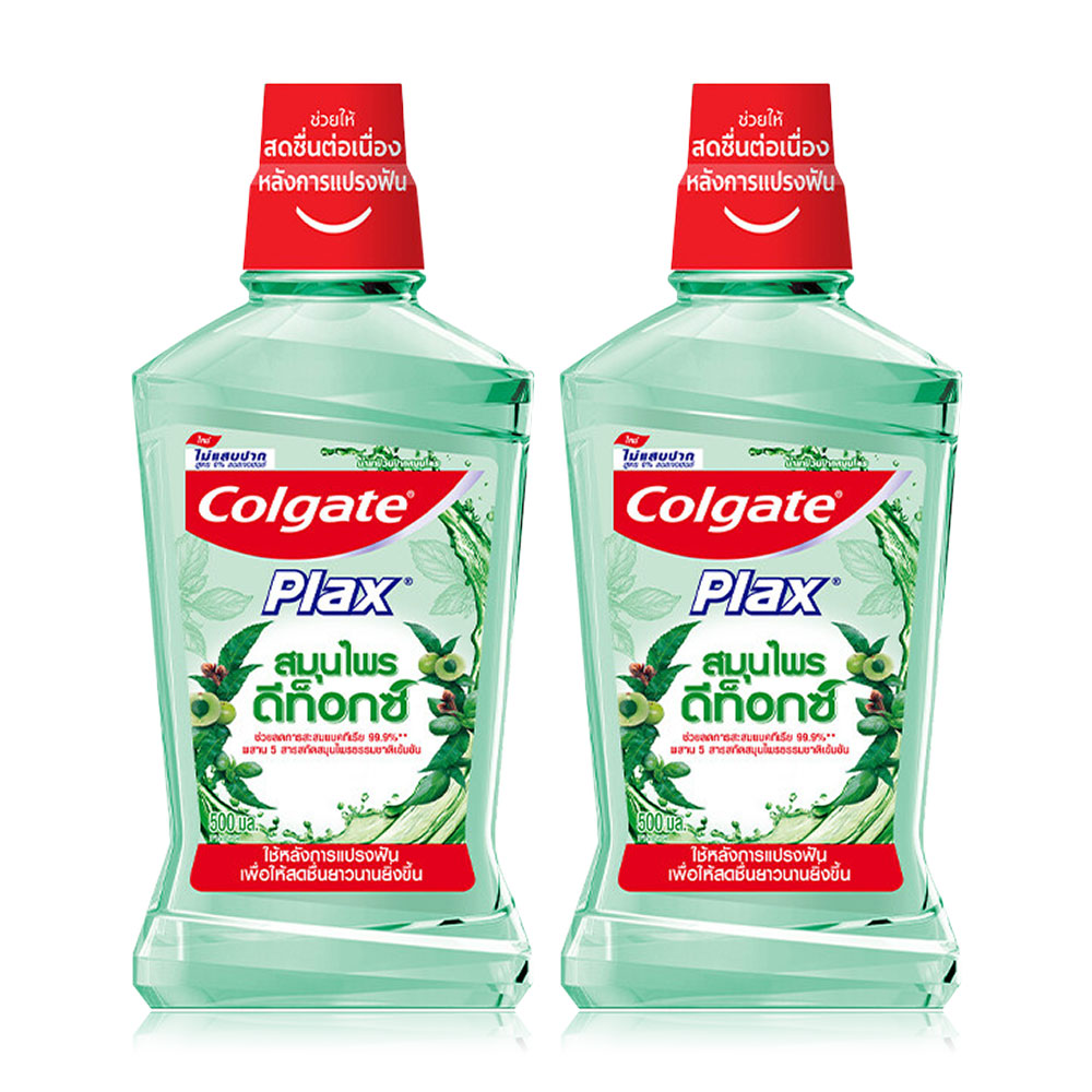 Colgate Plax Herbal Detox Mouthwash [750ml x 2pcs]