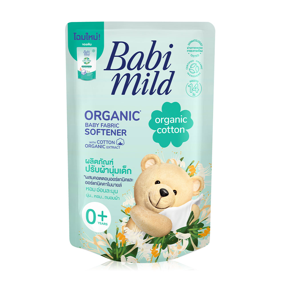 Babi Mild Organic Baby Fabric Softener Organic Cotton 570ml
