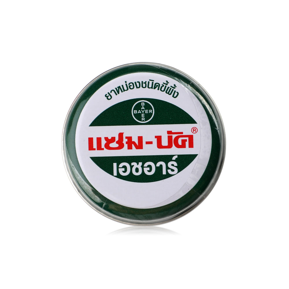 Zam-Buk HR 8g