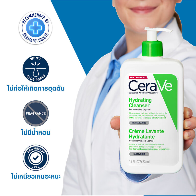 CeraVe Hydrating Cleanser 88ml