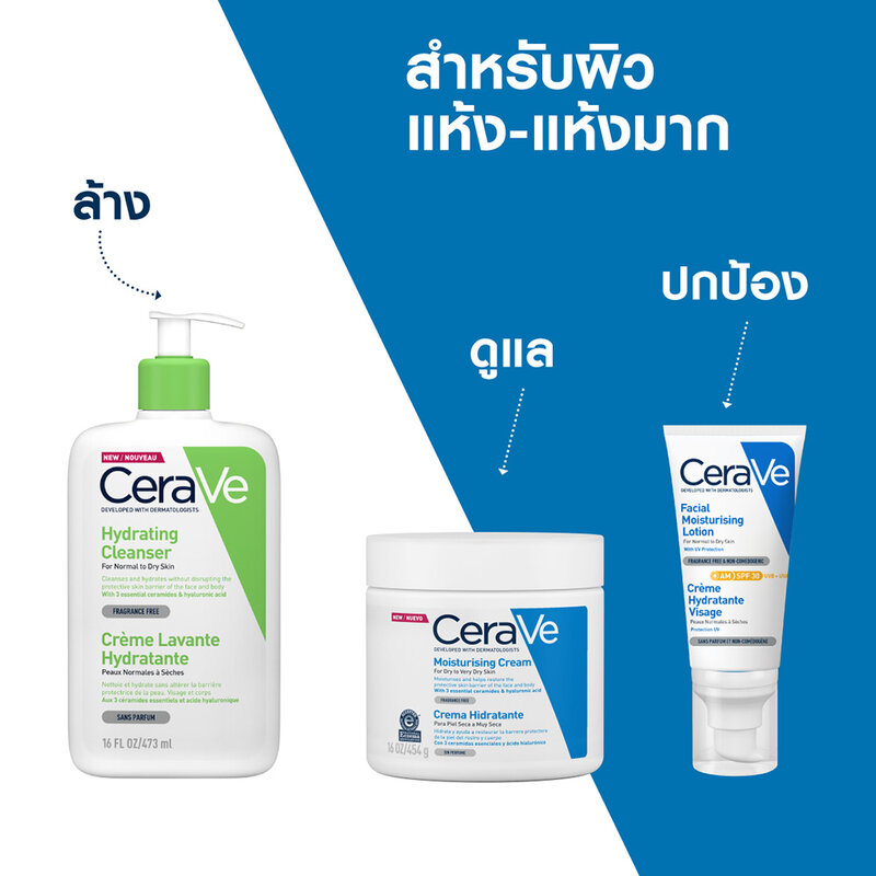 CeraVe Hydrating Cleanser 236ml