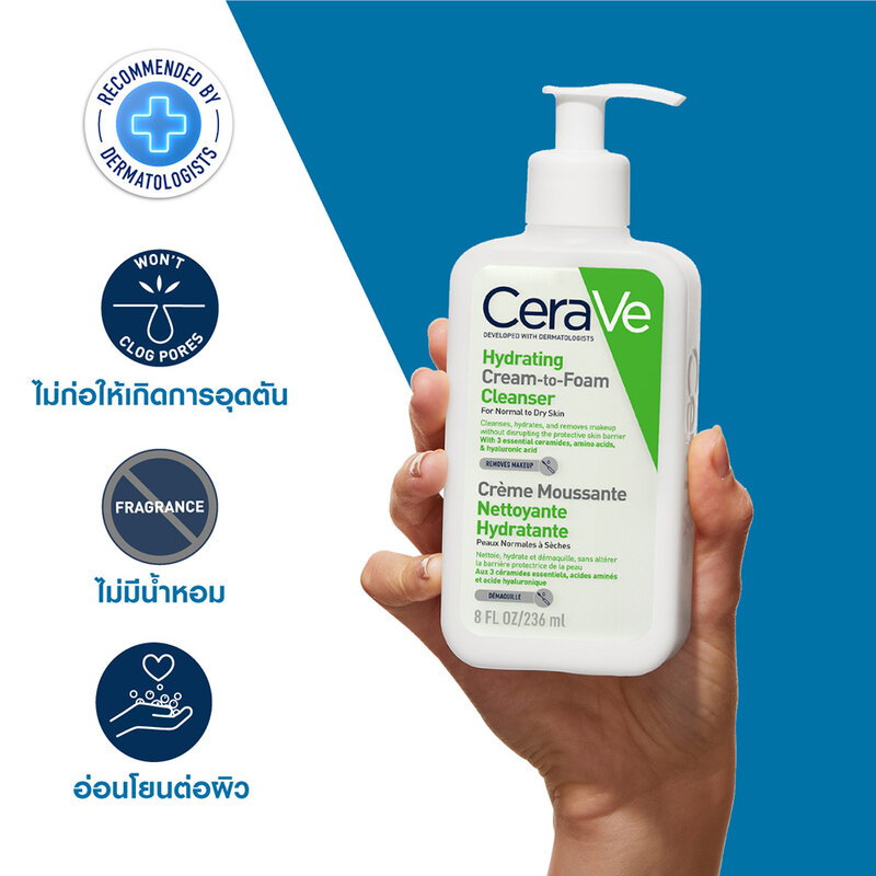CeraVe Hydrating Cream to Foam Cleanser 100ml