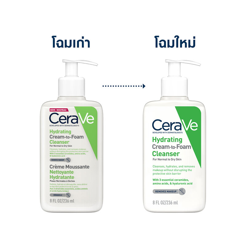 CeraVe Hydrating Cream to Foam Cleanser 236ml