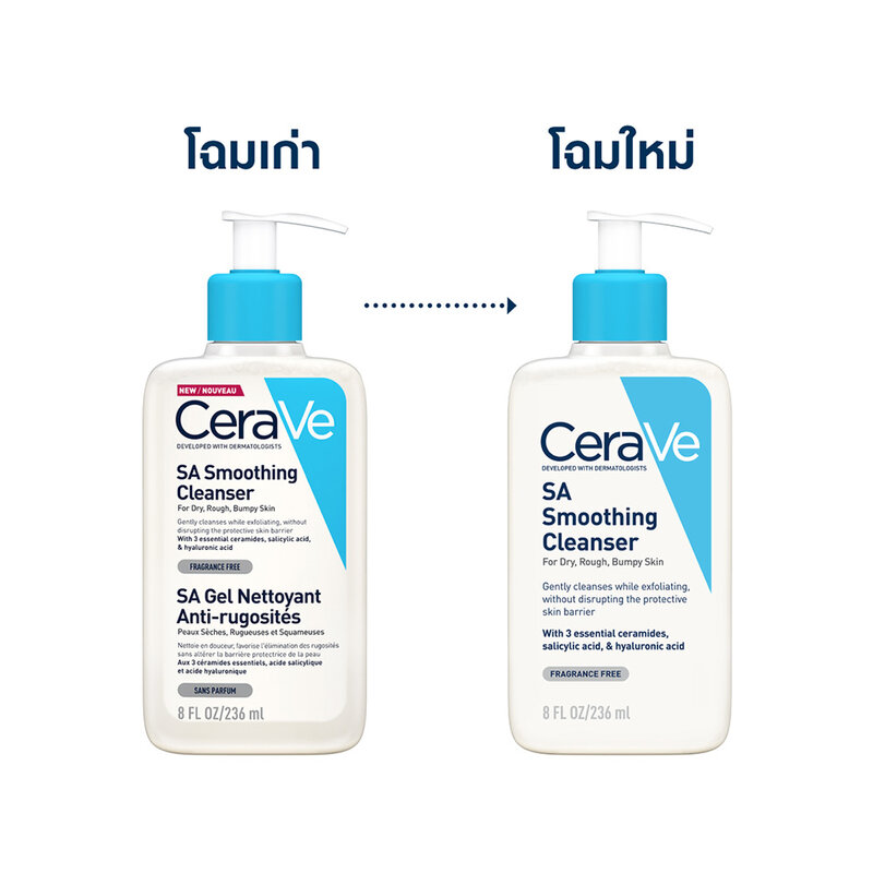 CeraVe SA Smoothing Cleanser 236ml