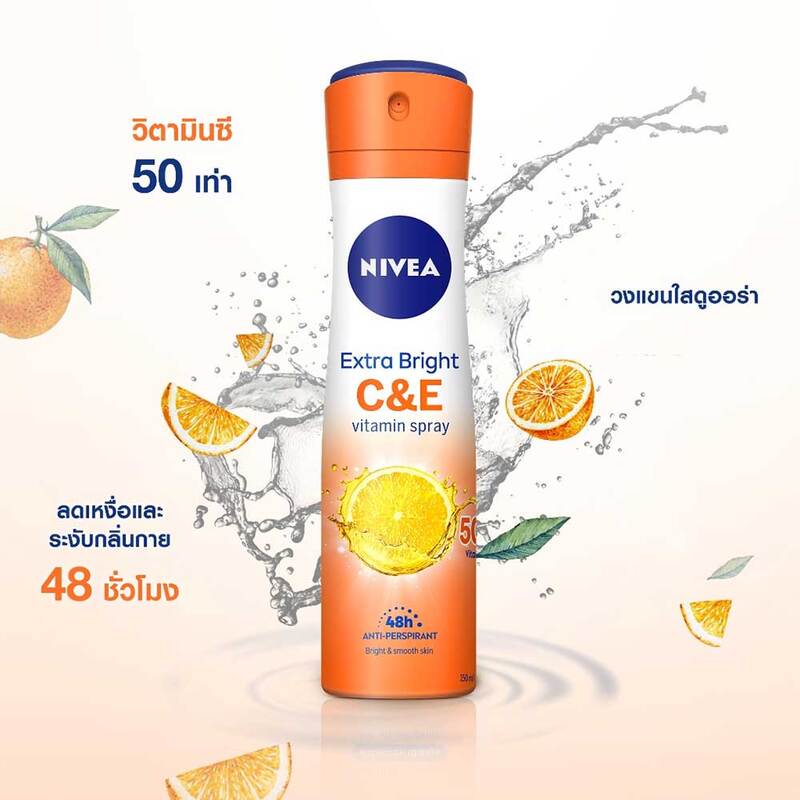 NIVEA Extra Bright C & E Spray 150ml