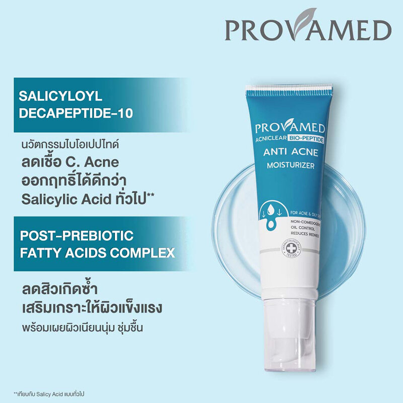 PROVAMED Acniclear Bio-Peptide Anti Acne Moisturizer 40ml
