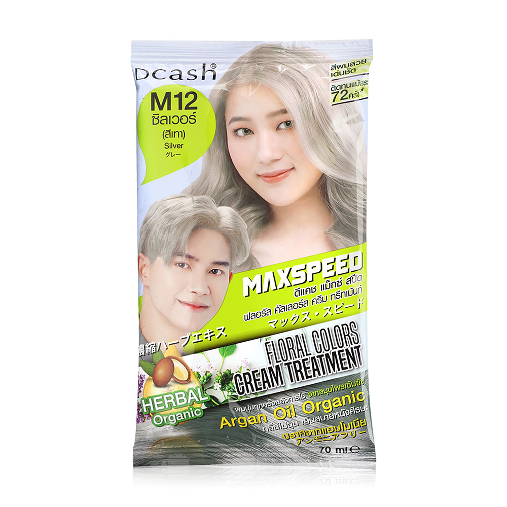 Dcash Max Speed Floral Colors Cream Treatment 70ml #M12 Silver