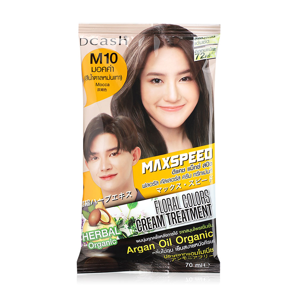Dcash Max Speed Floral Colors Cream Treatment 70ml #M10 Mocca