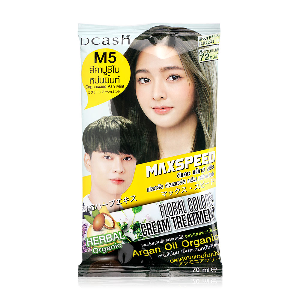 Dcash Max Speed Floral Colors Cream Treatment 70ml #M5 Cappuccino Ash Mint