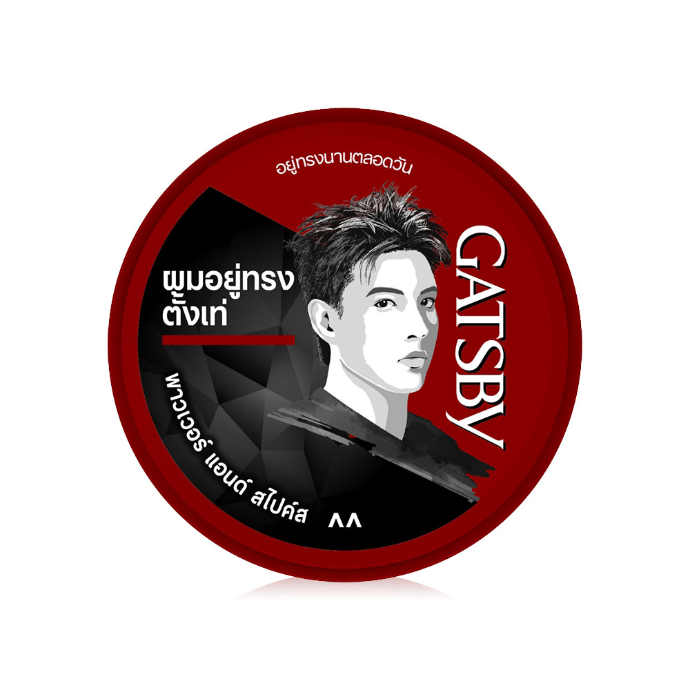 GATSBY Styling Wax Power & Spikes 75g