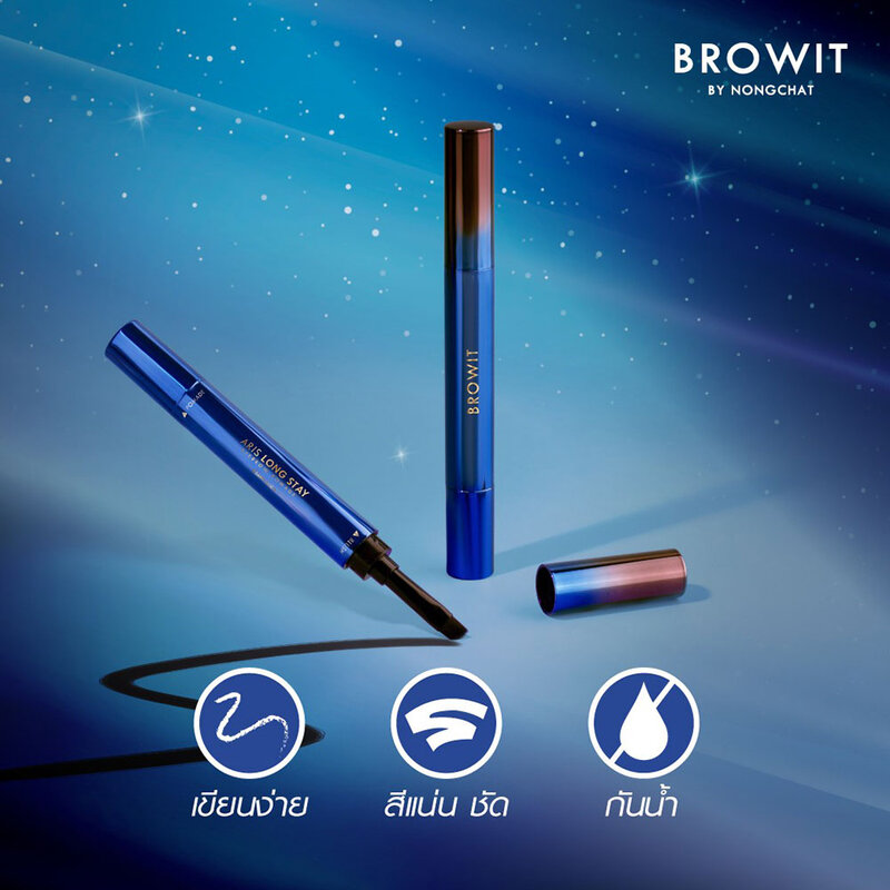 Browit Aris Long Stay Eyebrow Pomade 1.6g #Rosewood Brown