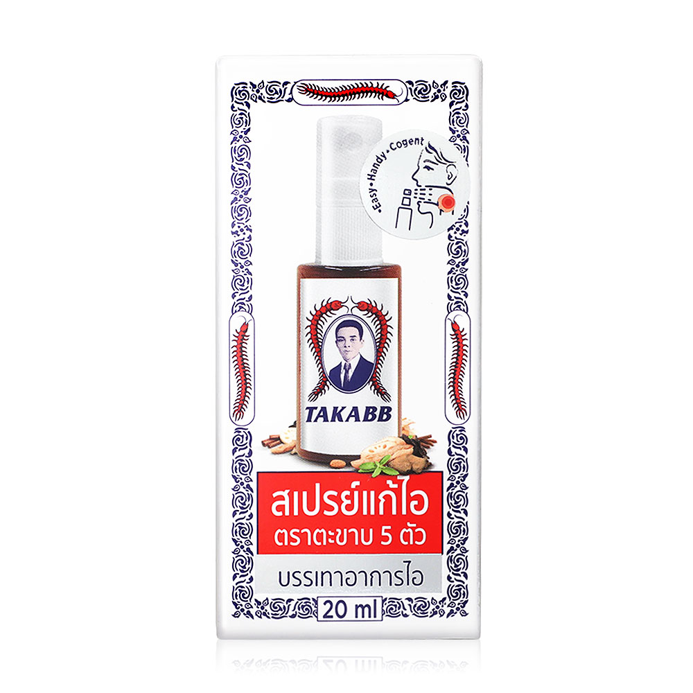 TAKABB Anti-Cough Mouth Spray 20ml