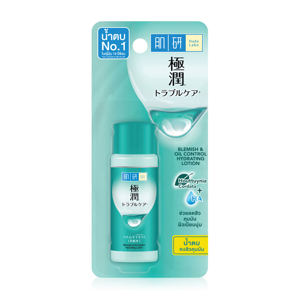 Hada Labo Blemish & Oil Control Hydrating Lotion 30ml