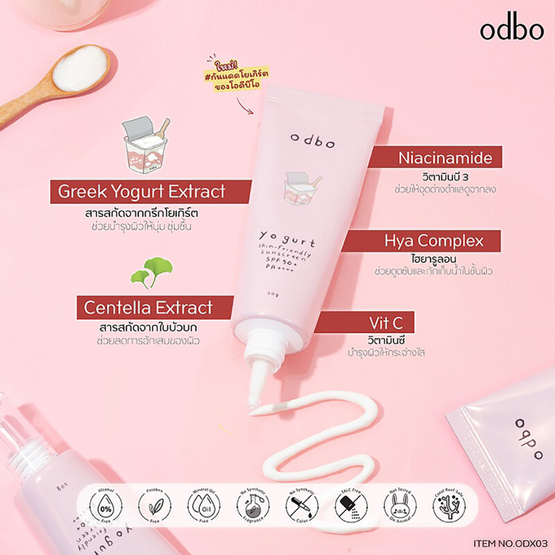 ODBO Yogurt Skin-Friendly Sunscreen SPF50+ PA++++ 30g #ODX03