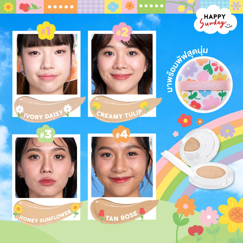 HAPPY SUNDAY Aura Flora Skin Cushion 11g #1 Ivory Daisy