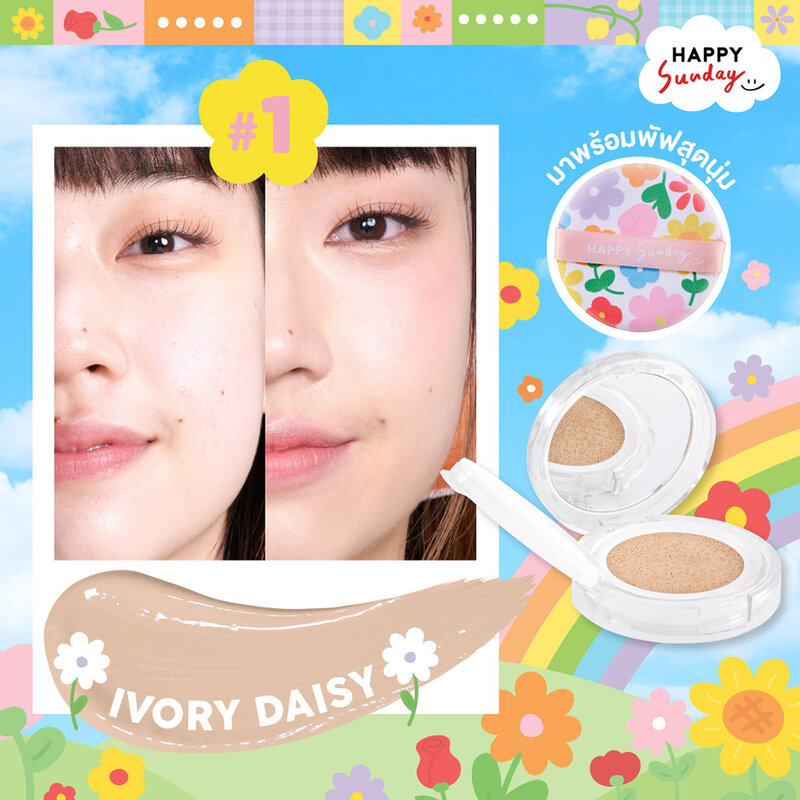 HAPPY SUNDAY Aura Flora Skin Cushion 11g #1 Ivory Daisy