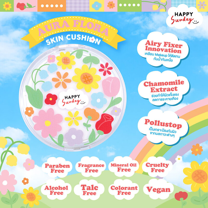 HAPPY SUNDAY Aura Flora Skin Cushion 11g #1 Ivory Daisy