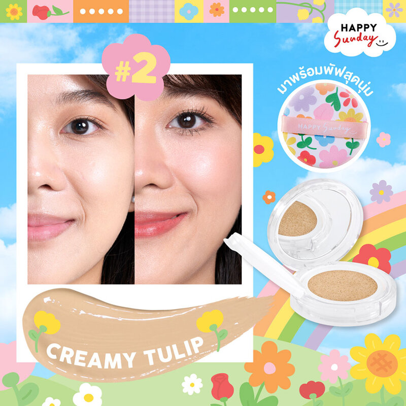 HAPPY SUNDAY Aura Flora Skin Cushion 11g #2 Creamy Tulip