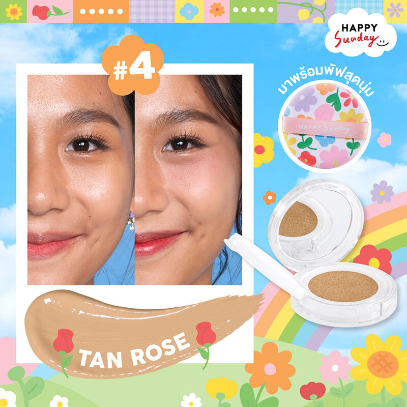 HAPPY SUNDAY Aura Flora Skin Cushion 11g #4 Tan Rose