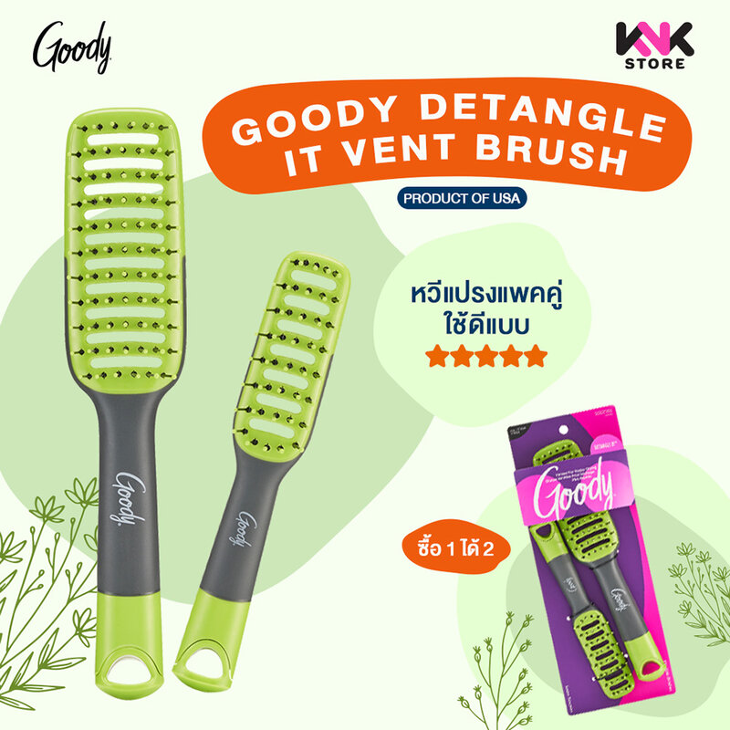 Goody Detangle It Vent And Vent Purse 2pcs