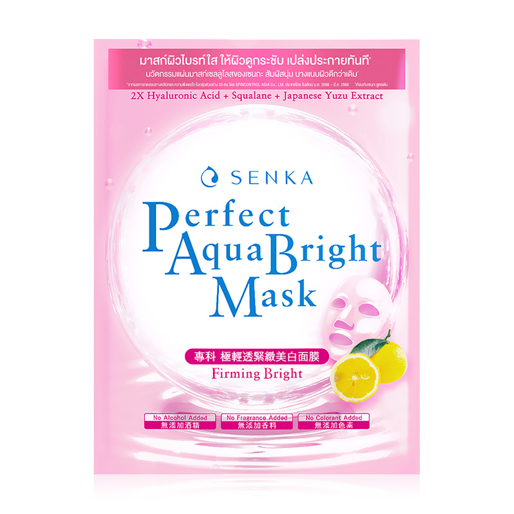 Senka Perfect Aqua Bright Mask Firming Bright 21g