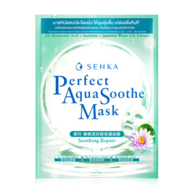 #Soothing Repair