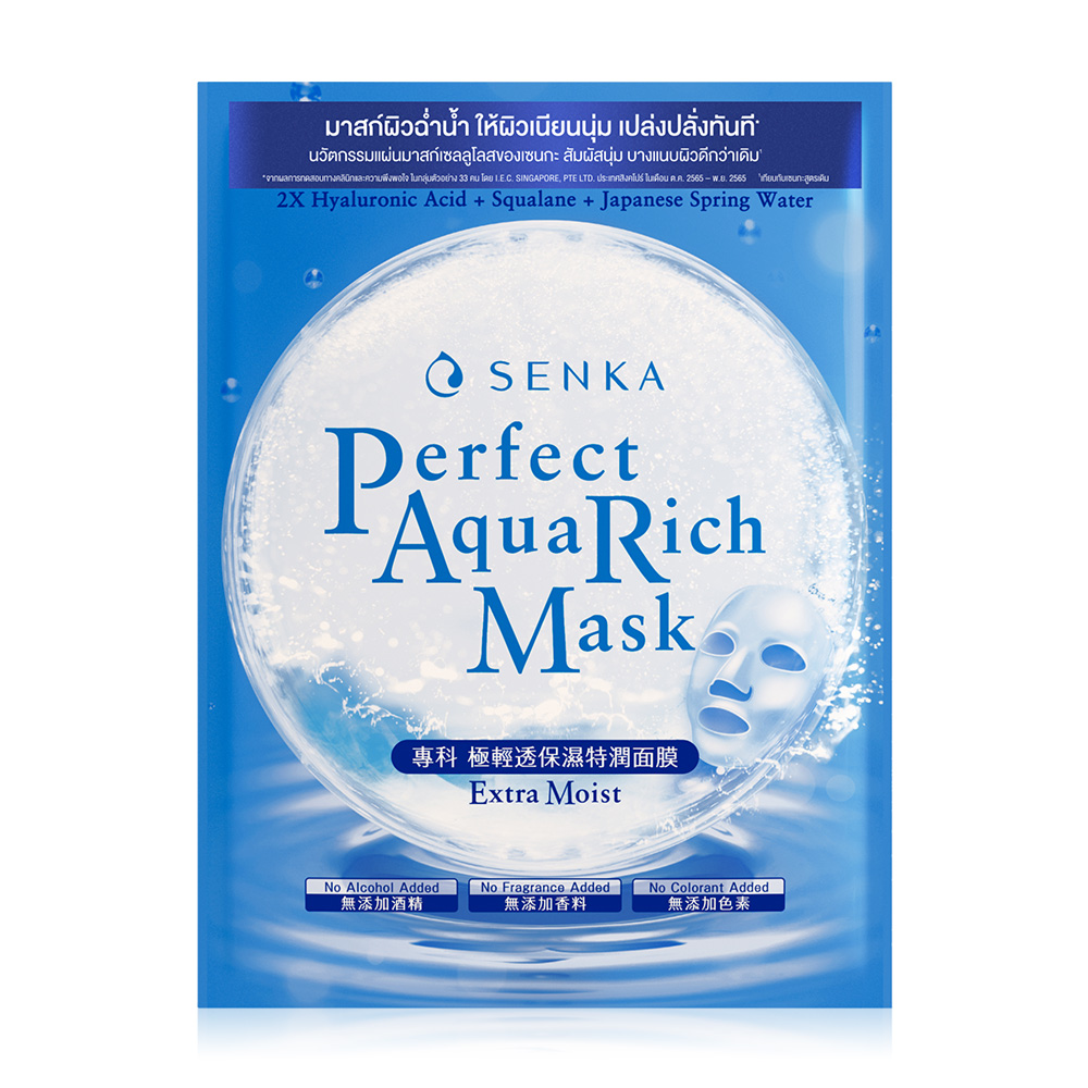 Senka Perfect Aqua Rich Mask Extra Moist 21g