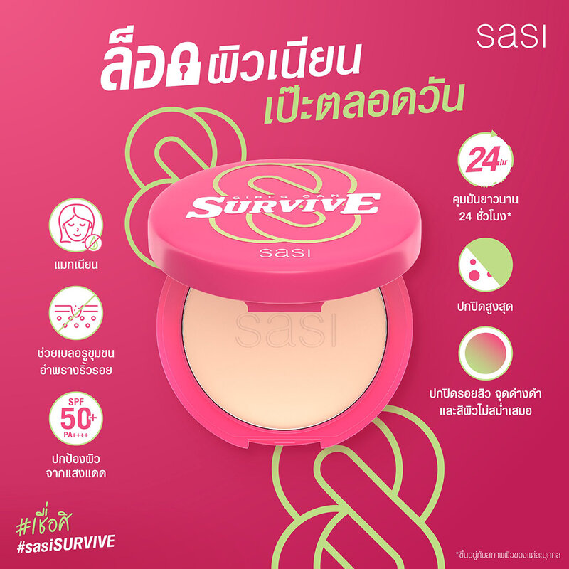SASI Girls Can Survive Foundation Powder 8.5g #N2 Natural Medium