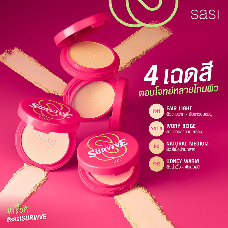 SASI Girls Can Survive Foundation Powder 8.5g #N2 Natural Medium