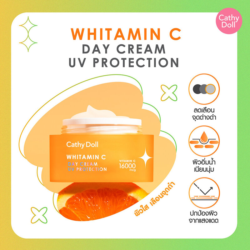 Cathy Doll Whitamin C Day Cream 50ml