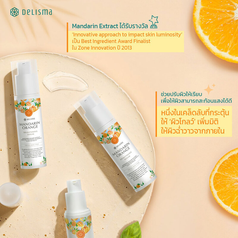 Delisma Mandarin Orange Brightening Serum 30ml