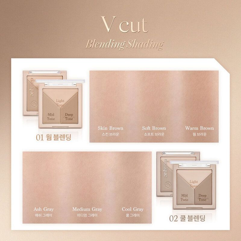 Dasique V Cut Blending Shading 13g #02 Cool Blending
