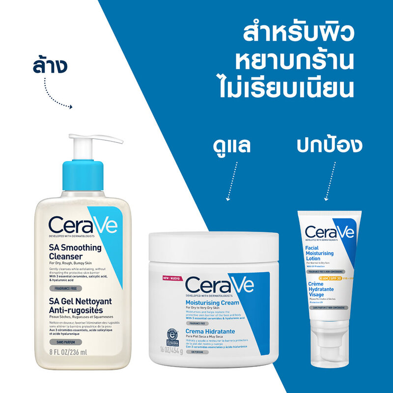 CeraVe SA Smoothing Cleanser 473ml