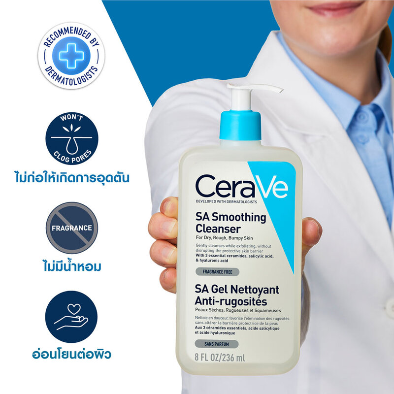 CeraVe SA Smoothing Cleanser 473ml