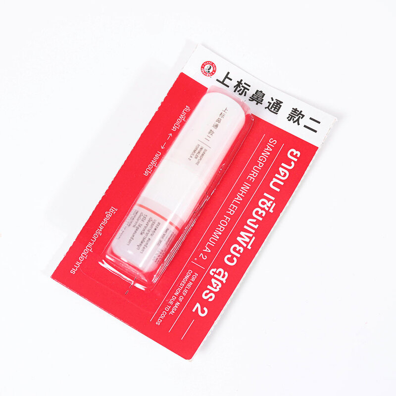 Siang Pure Inhaler 2cc