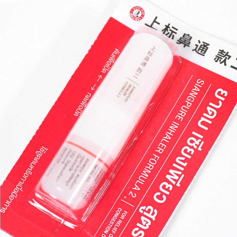 Siang Pure Inhaler 2cc