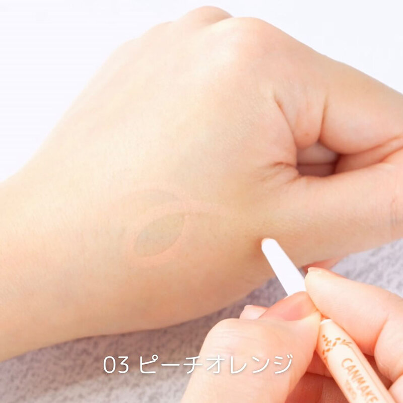 Canmake Eye-Bags Concealer 0.3g #02