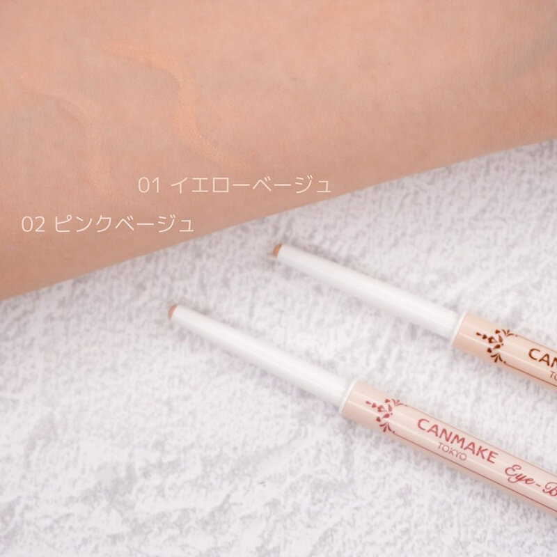 Canmake Eye-Bags Concealer 0.3g #02