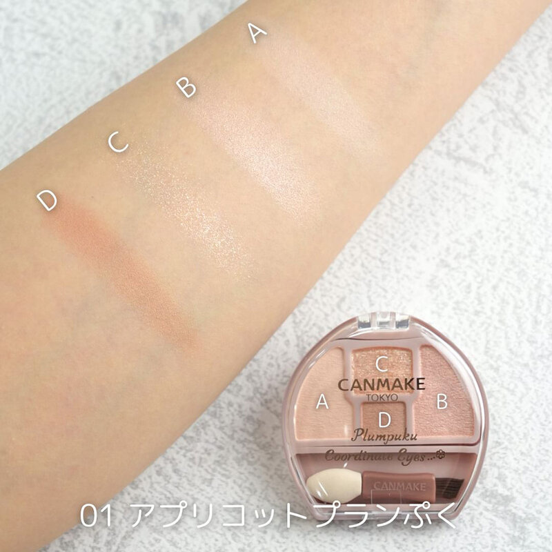 Canmake Plumpuku Coordinate Eyes 1.4g #01