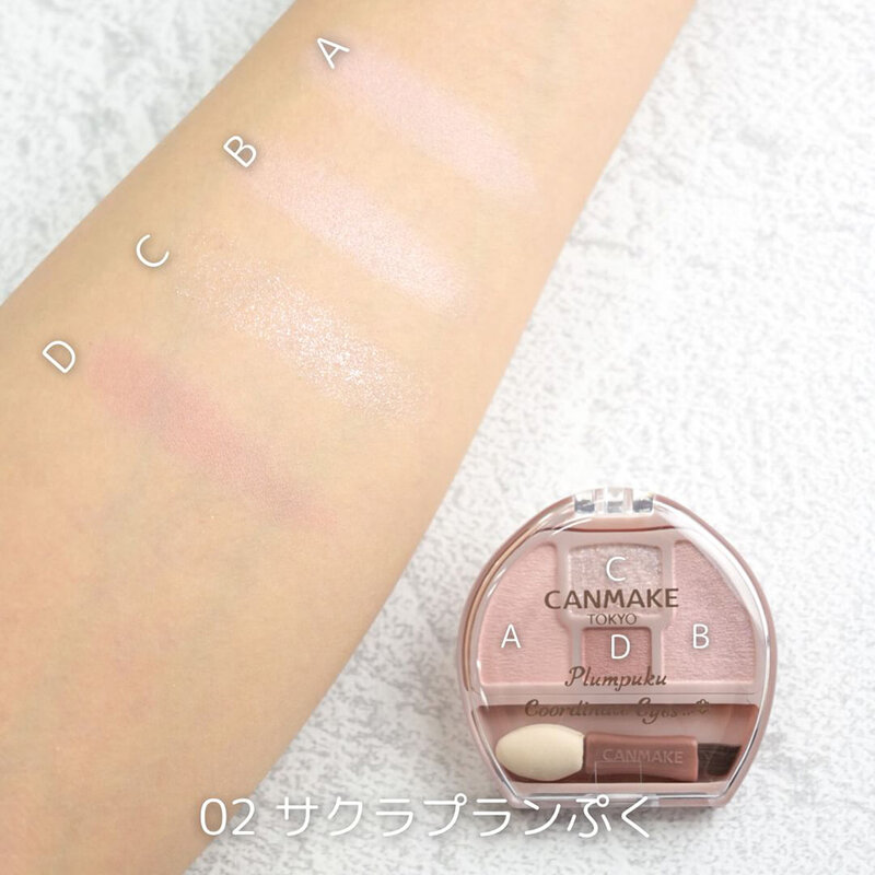 Canmake Plumpuku Coordinate Eyes 1.4g #02