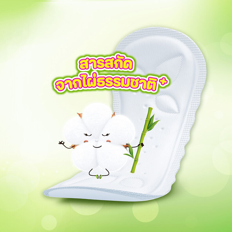 Molped แผ่นอนามัย Bamboo Fresh Slim 20pcs